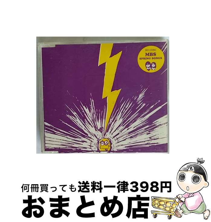 【中古】 情熱と衝動/CDシングル（12cm）/KSCL-977 / 真心ブラザーズ / キューンミュージック [CD]【宅配便出荷】