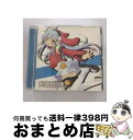 【中古】 EXIT　TRANCE　PRESENTS　ウマウマできるトランスを作ってみた/CD/QWCE-00047 / YAMBOO, 母さんちょwww, オムニバス, フロッピー3つ!, ニュース速報, MAKI, DELACTION feat.MAKI, / [CD]【宅配便出荷】