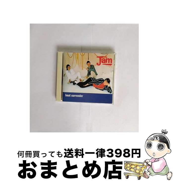 【中古】 ジャム／スーパー・ナイス・プライス1400/CD/POCP-1556 / ザ・ジャム / ポリドール [CD]【宅配便出荷】