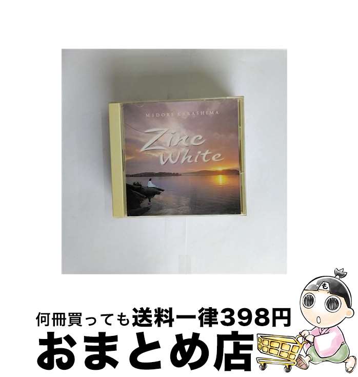 【中古】 Zinc　White/CD/FHCF-1147 / 辛島美登里 / ファンハウス [CD]【宅配便出荷】