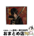 【中古】 勝利の凱歌(プレス限定盤F)/CDシングル(12cm)/EMPC-0058 / 刀剣男士 formation of 三百年 / PRIME CAST ...