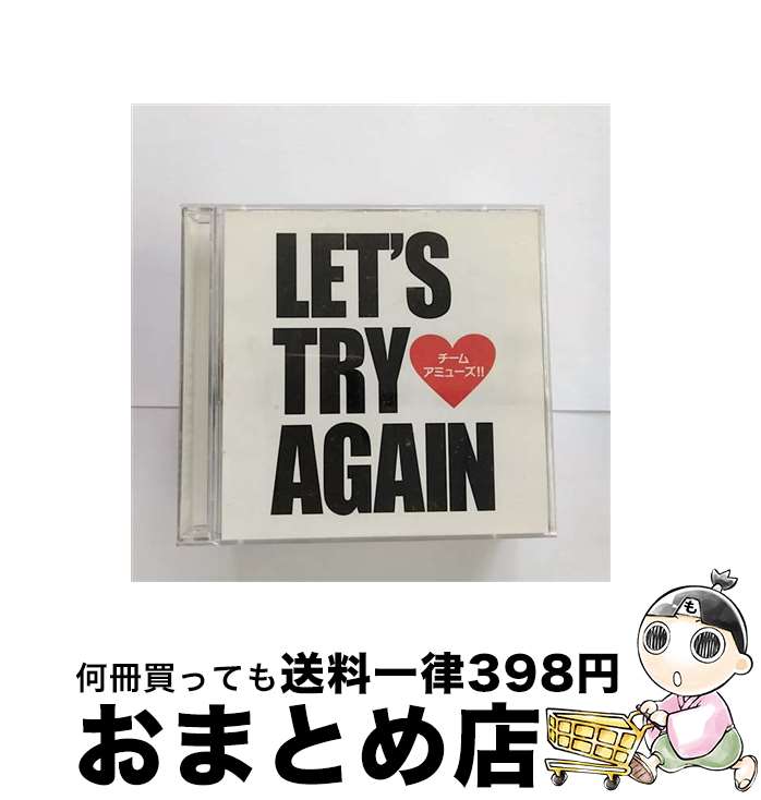 【中古】 Let’s　try　again/CDシングル（12cm）/ASCM-6092 / チーム・アミューズ!! / 株式会社アミューズ [CD]【宅配便出荷】