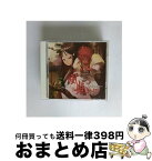 【中古】 風姫外伝　～花鎮めの風～/CD/PICA-7048 / ドラマ, 関智一, ゆかな, 中川亜紀子, 郷里大輔, 浅野真澄, 沢城みゆき / パイオニアLDC [CD]【宅配便出荷】