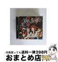 【中古】 Saints ＆ Sinners オール セインツ / All Saints / Wea Int’l CD 【宅配便出荷】