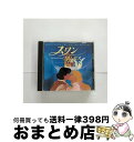 【中古】 スワン・プリンセス-白鳥の湖-/CD/ESCA-6161 / DREAMS COME TRUE, サントラ, レジーナ・ベル, ドクター・ジョン, ジ...
