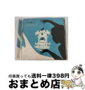 【中古】 PRESENT/CDシングル（12cm）/SRCL-6942 / Rie fu / ソニー・ミュージックレコーズ [CD]【宅配便出荷】