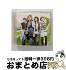 【中古】 旅への扉/CDシングル（12cm）/TECI-117 / 中ノ森BAND / インペリアルレコード [CD]【宅配便出荷】