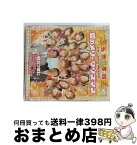 【中古】 愛のメリークリスマス/CDシングル（12cm）/FKCM-1 / 五木・孝雄+ハロー!プロジェクト聖歌隊。, 五木ひろしwith中澤裕子&藤本美貴 / ファイブズエンタテイン [CD]【宅配便出荷】