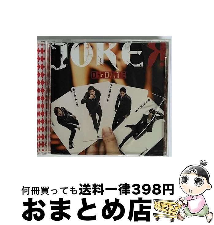 【中古】 JOKER/CDシングル（12cm）/UMCC-5041 / D☆DATE / MILESTONE CROWDS [CD]【宅配便出荷】