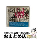 【中古】 オン・ボード セレクテッド&ミックスド ソウル・ソース・プロダクション/CD/KICP-5032 / オムニバス, ニキータ・ウォーレン, マックス・...
