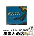 EANコード：4988009449890■こちらの商品もオススメです ● 恋愛/CDシングル（12cm）/SRCL-4567 / オセロケッツ / ソニー・ミュージックレコーズ [CD] ■通常24時間以内に出荷可能です。※繁忙期やセール等、ご注文数が多い日につきましては　発送まで72時間かかる場合があります。あらかじめご了承ください。■宅配便(送料398円)にて出荷致します。合計3980円以上は送料無料。■ただいま、オリジナルカレンダーをプレゼントしております。■送料無料の「もったいない本舗本店」もご利用ください。メール便送料無料です。■お急ぎの方は「もったいない本舗　お急ぎ便店」をご利用ください。最短翌日配送、手数料298円から■「非常に良い」コンディションの商品につきましては、新品ケースに交換済みです。■中古品ではございますが、良好なコンディションです。決済はクレジットカード等、各種決済方法がご利用可能です。■万が一品質に不備が有った場合は、返金対応。■クリーニング済み。■商品状態の表記につきまして・非常に良い：　　非常に良い状態です。再生には問題がありません。・良い：　　使用されてはいますが、再生に問題はありません。・可：　　再生には問題ありませんが、ケース、ジャケット、　　歌詞カードなどに痛みがあります。アーティスト：オセロケッツ枚数：1枚組み限定盤：通常曲数：3曲曲名：DISK1 1.ミリオンボーイ2.かわいた時を抜けだそう3.ミサイルタイアップ情報：ミリオンボーイ CMソング:鈴木自動車「Kei」CMソング型番：SRCL-4498発売年月日：1999年04月21日