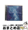 【中古】 SINFONIA【初回