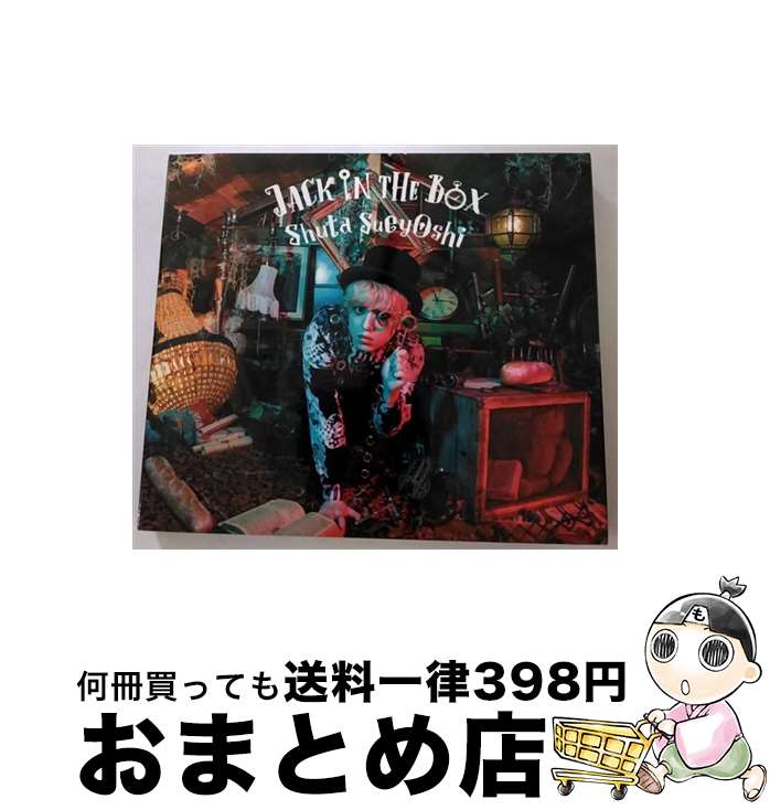 š JACKINTHEBOXDVDա/CD/AVCD-93766 / Shuta Sueyoshi / avex trax [CD]ؽв١