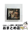 【中古】 This　Night/CDシングル（12cm）/DFCL-1383 / CHEMISTRY / DefSTAR RECORDS [CD]【宅配便出荷】