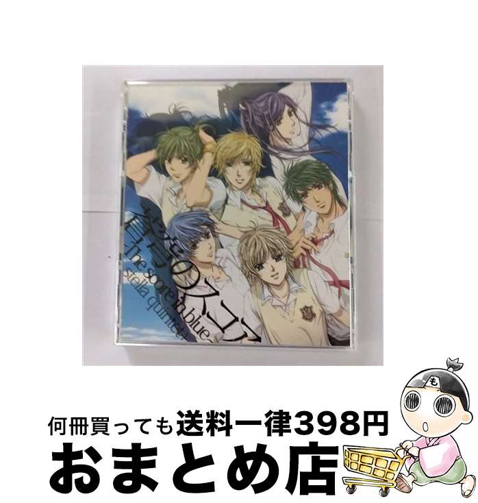 【中古】 蒼穹のスコア　～The　score　in　blue～/CDシングル（12cm）/SVWCー7628 / stella quintet + / アニプレックス [CD]【宅配便出荷】