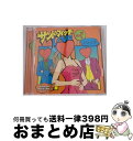 【中古】 サンドウィッチLOVE（通常盤A／DVD付）/CDシングル（12cm）/DCCL-71 / カメレオ / DANGER CRUE [CD]【宅配便出荷】