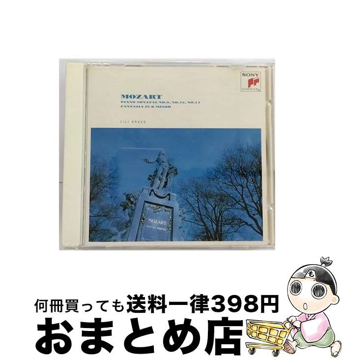 【中古】 ピアノ・ソナタ第9番ニ長調/CD/SRCR-1637 / クラウス(リリー) / ソニー・ミュージックレコーズ [CD]【宅配便出荷】