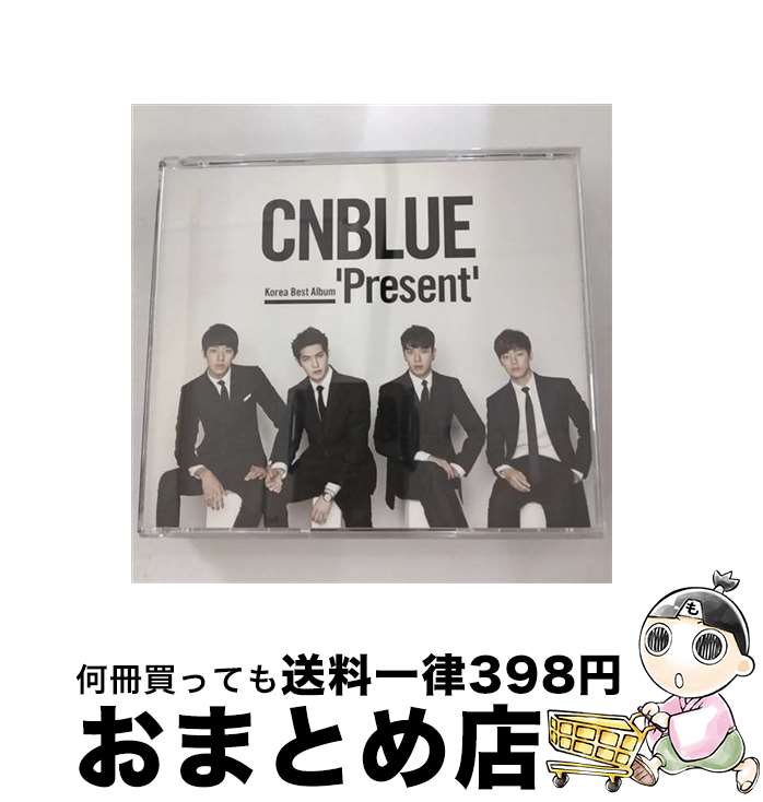 【中古】 Korea Best Album ‘Present’（初回限定盤）/CD/WPZL-30815 / CNBLUE / ワーナーミュージック ジャパン CD 【宅配便出荷】