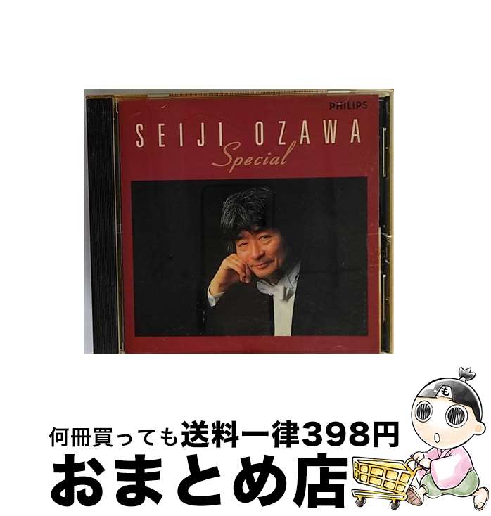 【中古】 《歓喜の歌》小澤征爾Special/CD/PHCP-20111 / 小澤征爾 / マーキュリー・ミュージックエンタテインメント [CD]【宅配便出荷】