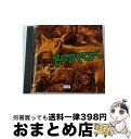 EANコード：0075596153126■こちらの商品もオススメです ● Totally Krossed Out クリス・クロス / Kris Kross / Sony Mod - Afw Line [CD] ● Best of Kris Kross Remixed： 92 94 96 クリス・クロス / Kris Kross / Sony [CD] ■通常24時間以内に出荷可能です。※繁忙期やセール等、ご注文数が多い日につきましては　発送まで72時間かかる場合があります。あらかじめご了承ください。■宅配便(送料398円)にて出荷致します。合計3980円以上は送料無料。■ただいま、オリジナルカレンダーをプレゼントしております。■送料無料の「もったいない本舗本店」もご利用ください。メール便送料無料です。■お急ぎの方は「もったいない本舗　お急ぎ便店」をご利用ください。最短翌日配送、手数料298円から■「非常に良い」コンディションの商品につきましては、新品ケースに交換済みです。■中古品ではございますが、良好なコンディションです。決済はクレジットカード等、各種決済方法がご利用可能です。■万が一品質に不備が有った場合は、返金対応。■クリーニング済み。■商品状態の表記につきまして・非常に良い：　　非常に良い状態です。再生には問題がありません。・良い：　　使用されてはいますが、再生に問題はありません。・可：　　再生には問題ありませんが、ケース、ジャケット、　　歌詞カードなどに痛みがあります。