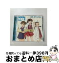 【中古】 ネギま！麻帆良学園中等部2-A　10月：科学と肉まん/CDシングル（12cm）/KICM-3055 / 科学と肉まん(大沢千秋,門脇舞,井ノ上ナオミ), 大沢千秋, 門脇舞, 井ノ / [CD]【宅配便出荷】