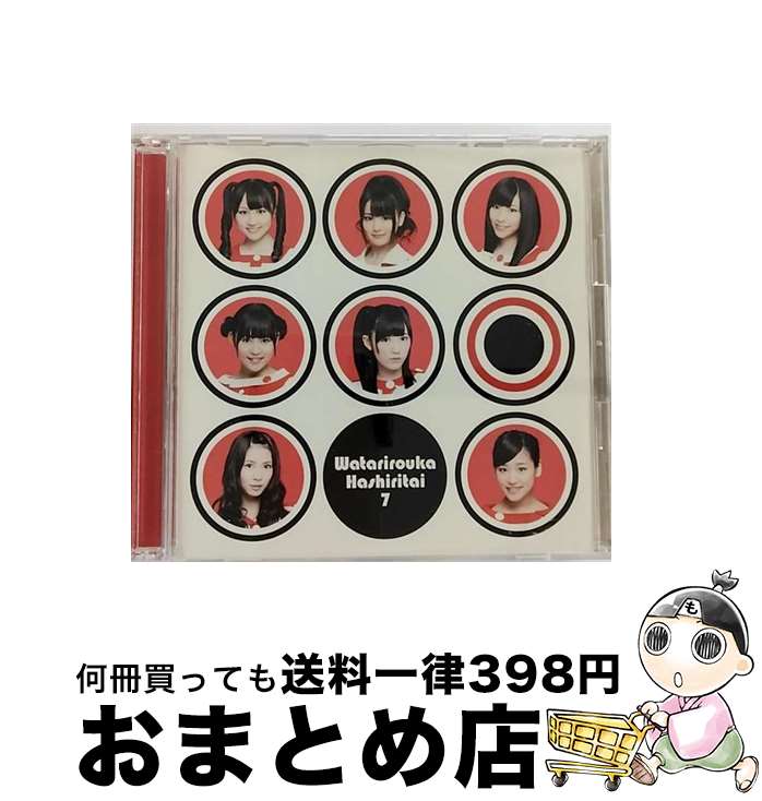 【中古】 希望山脈（初回盤C）/CDシングル（12cm）/PCCA-03509 / 渡り廊下走り隊7 / ポニーキャニオン [CD]【宅配便出荷】