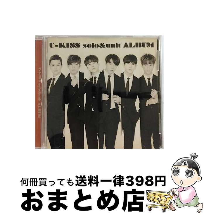 【中古】 U-KISS　solo＆unit　ALBUM/CD/AVCD-93635 / U-KISS / avex trax [CD]【宅配便出荷】