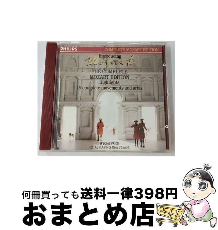 【中古】 Mozart Edition Sampler / W.a. Mozart / W.a. Mozart / Polygram Records [CD]【宅配便出荷】