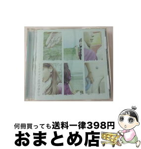 【中古】 恋の予感から/CDシングル（12cm）/AVCO-36028 / レミオロメン / ORS [CD]【宅配便出荷】