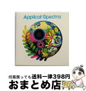 【中古】 スペクタクル　オーケストラ（初回プレ...