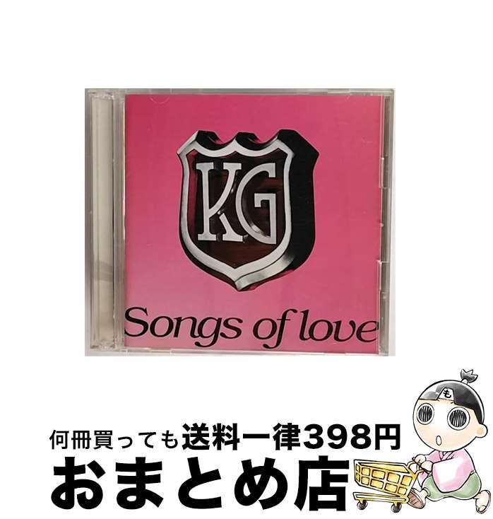 【中古】 Songs　of　love（DVD付初回盤）/CD/UMCK-9384 / KG, HanaH, 中嶋ユキノ, AZU, Tiara, 菅原紗由理, MAY’S, Sowelu, May J. / ユニバーサル シグマ [CD]【宅配便出荷】