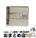【中古】 SOUL REBEL 2000/CD/AICT-1298 / オムニバス, JUMBO MAATCH, H-MAN, PAPA BON, PUSHIM...