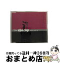 EANコード：5016025601288■通常24時間以内に出荷可能です。※繁忙期やセール等、ご注文数が多い日につきましては　発送まで72時間かかる場合があります。あらかじめご了承ください。■宅配便(送料398円)にて出荷致します。合計3980円以上は送料無料。■ただいま、オリジナルカレンダーをプレゼントしております。■送料無料の「もったいない本舗本店」もご利用ください。メール便送料無料です。■お急ぎの方は「もったいない本舗　お急ぎ便店」をご利用ください。最短翌日配送、手数料298円から■「非常に良い」コンディションの商品につきましては、新品ケースに交換済みです。■中古品ではございますが、良好なコンディションです。決済はクレジットカード等、各種決済方法がご利用可能です。■万が一品質に不備が有った場合は、返金対応。■クリーニング済み。■商品状態の表記につきまして・非常に良い：　　非常に良い状態です。再生には問題がありません。・良い：　　使用されてはいますが、再生に問題はありません。・可：　　再生には問題ありませんが、ケース、ジャケット、　　歌詞カードなどに痛みがあります。発売年月日：1996年02月15日