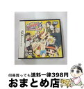 【中古】 家庭教師ヒットマンREBORN！ DS 死ぬ気MAX！ ボンゴレカーニバル!!/DS/NTRPAH7J/A 全年齢対象 / タカラトミー【宅配便出荷】