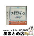 【中古】 脳年齢 脳ストレス計 アタマスキャン/DS/NTRPACNJ/A 全年齢対象 / セガ【宅配便出荷】