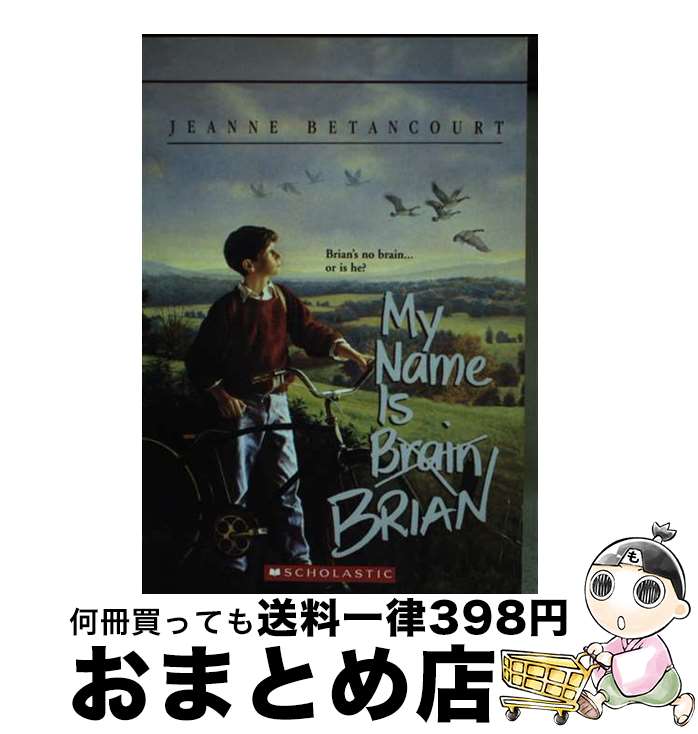 【中古】 My Name Is Brian Brain / Jeanne Betancourt / Scholastic Paperbacks [ペーパーバック...