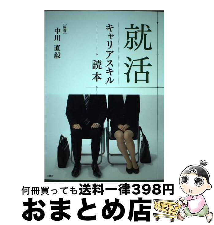 äʤޡޤȤŹ㤨֡š 襭ꥢ /  ľ,  ˧,  , ƣ ˼, ݯ , ë , Ҳ Ű, Ȫ , ⶶ ŵ / ü [ñܡʥեȥС]ؽв١ۡפβǤʤ110ߤˤʤޤ