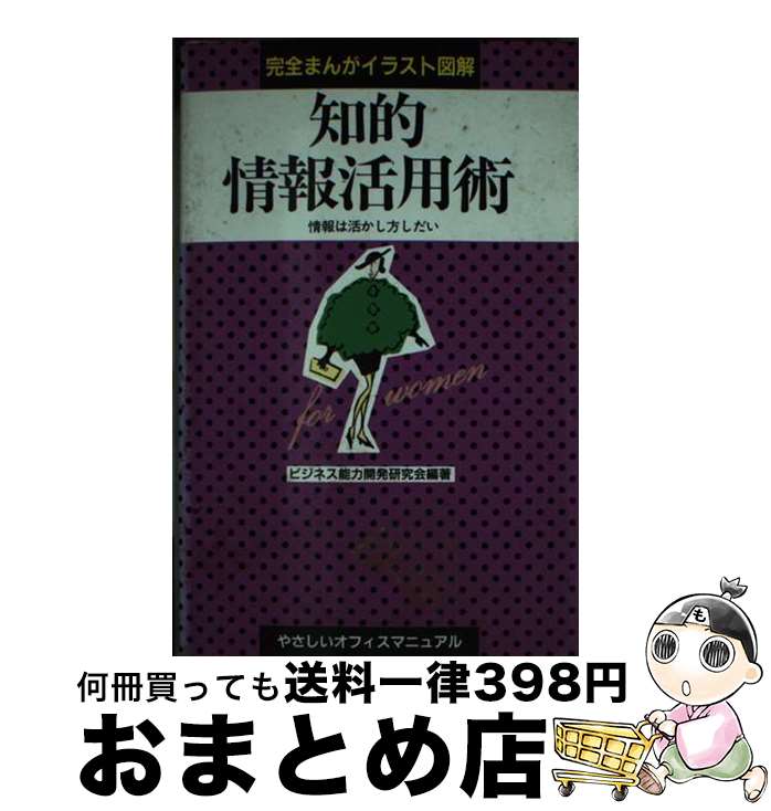 š Ūѽ ϳ褫 / ӥͥǽϳȯ / ĥӥͥӥ []ؽв١