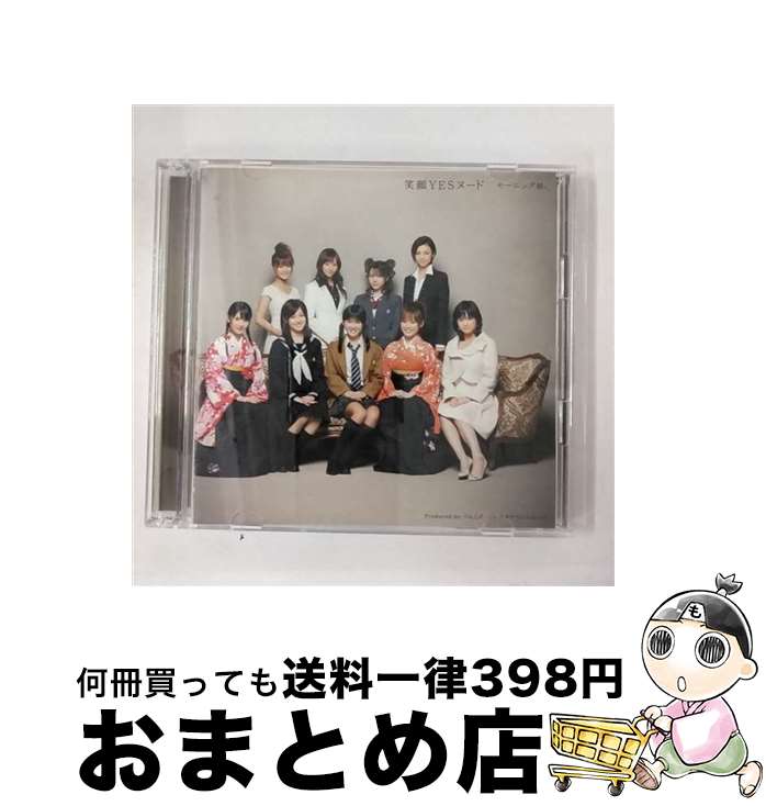 【中古】 笑顔YESヌード/CDシングル（12cm）/EPCE-5450 / モーニング娘。, 松井寛, 鈴木Daichi秀行, つんく / ZETIMA [CD]【宅配便出荷】