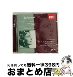 【中古】 Four Last Songs PhilharmoniaOrchestra ,JosefMetternich Baritone ,WalterBerry Baritone ,RichardStrau / Philharmonia Orchestra, Josef Metternich, Walter Berry, Elisabeth Schwarzkopf, Anny Felbermayer, Murray Dickie / E [CD]【宅配便出荷】