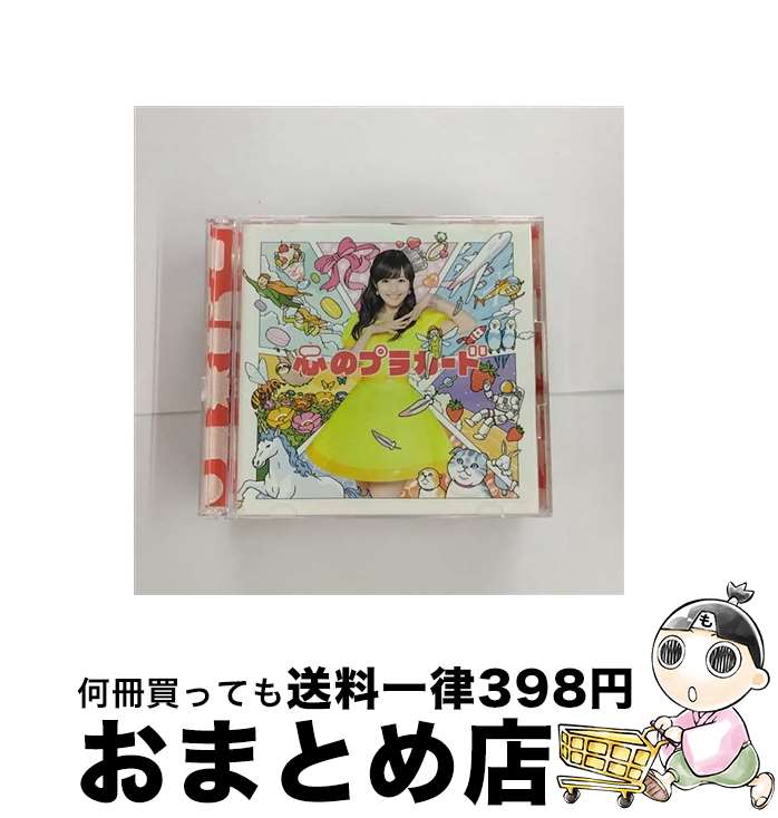 【中古】 心のプラカード（初回限定盤／Type-D）/CDシングル（12cm）/KIZM-90303 / AKB48 / キングレコ..