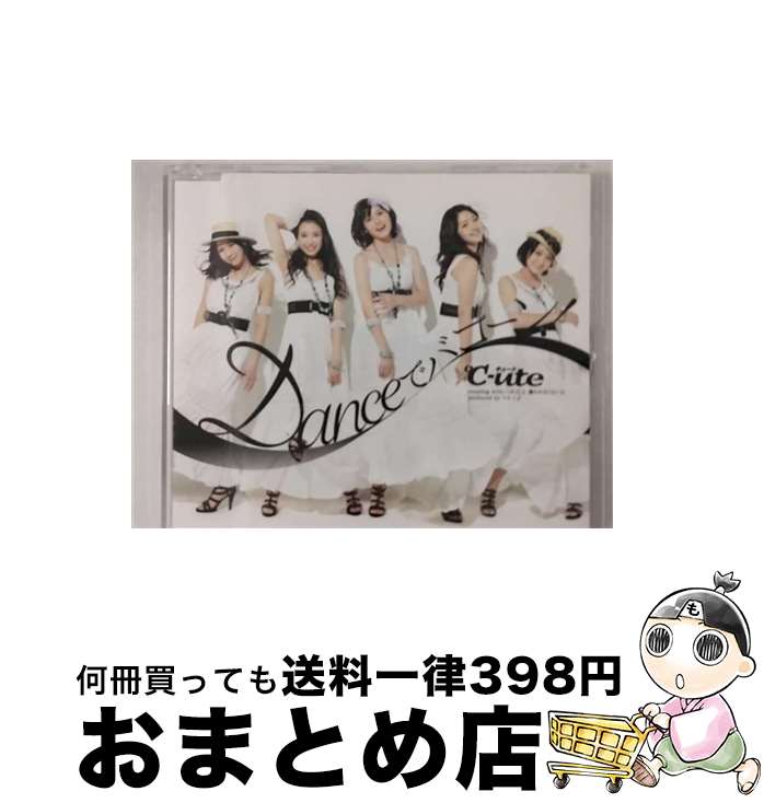 【中古】 Danceでバコーン！/CDシングル（12cm）/EPCE-5721 / ℃-ute / UP-FRONT WORKS [CD]【宅配便出荷】