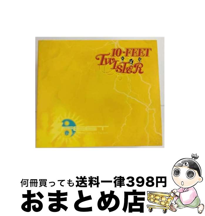 【中古】 TWISTER/CD/UPCH-1510 / 10-FEET / ユニバーサルJ [CD]【宅配便出荷】