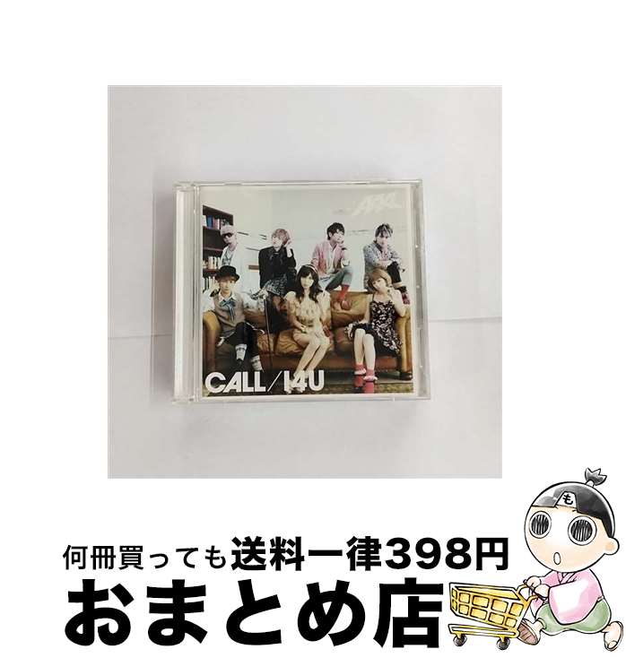 【中古】 CALL／I4U（完全限定生産盤）（DVD付／ジャケットB）/CDシングル（12cm）/AVCD-48153 / AAA / avex trax [CD]【宅配便出荷】