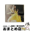 【中古】 ヒカリへ/CDシングル（12cm）/SRCL-8076 / miwa / SMR CD 【宅配便出荷】