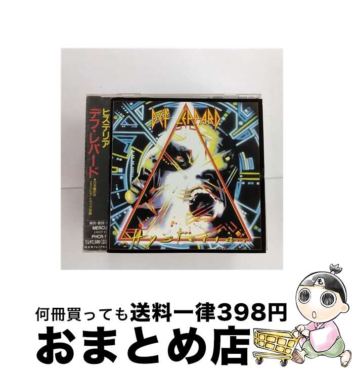 【中古】 ヒステリア/CD/PHCR-1144 / デフ・レパード / マーキュリー・ミュージックエンタテインメント [CD]【宅配便出荷】