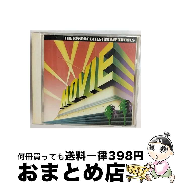 EANコード：4988009584126■こちらの商品もオススメです ● DIG！/CD/TOCP-8844 / ダルファー / EMIミュージック・ジャパン [CD] ● BIG　BOY/CD/TOCP-8368 / ダルファー / EMIミュージック・ジャパン [CD] ● DEF　JAM’S　ラッシュアワー2　サウンドトラック/CD/UICD-9001 / サントラ, WC feat.ネイト・ドッグ, クリスティーナ・ミラン, セイ・イエス / ユニバーサル インターナショナル [CD] ● ベスト・オブ・最新映画/CD/SRCS-7291 / オムニバス / ソニー・ミュージックレコーズ [CD] ● ジングル・ベル・ジャズ / / [CD] ● スクリーン・テーマ・ベスト・セレクション/CD/BVCP-8731 / 映画主題歌 / BMGビクター [CD] ● ラヴ・シネマ～ムービー・ヒッツ4/CD/UICZ-1128 / 映画主題歌, ザ・カーディガンズ, 98°&スティーヴィー・ワンダー, ボーイズIIメン, シックスペンス・ノン・ザ・リッチャー, ホク, オール・セインツ, ヴァネッサ・ウィリアムス, ポーラ・コール, フェイス・ヒル, エルヴィス・コステロ / ユニバーサル インターナショナル [CD] ● バットマン / Batman - Soundtrack 輸入盤 / PRINCE / PAISL [CD] ● 底抜けもててもてて / Ladies Man - Soundtrack / Various Artists / Dreamworks [CD] ● E．T．/CD/20P2-2440 / サントラ / ダブリューイーエー・ジャパン [CD] ● マーズ・アタック　オリジナル・サウンドトラック/CD/AMCY-2137 / サントラ, スリム・ホワイトマン, トム・ジョーンズ / イーストウエスト・ジャパン [CD] ● Radio Days： Selections From The Original Soundtrack Of The Motion Picture グレン・ミラー / Various Artists / RCA [CD] ● 90’Sムービー・セレクション〈ドラマ編〉/CD/CPC8-5040 / 映画主題歌 / ダブリューイーエー・ジャパン [CD] ● モリコーネ・プレイズ・モリコーネ-シネマ・コンチェルト-/CD/SRCS-2196 / エンニオ・モリコーネ, ドルチェ・ポンテス, アンジェロ・ブランデュアルディ / ソニー・ミュージックレコーズ [CD] ● Ennio Morricone： The Complete Dollars Trilogy エンニオ・モリコーネ / Ennio Morricone / Retro [CD] ■通常24時間以内に出荷可能です。※繁忙期やセール等、ご注文数が多い日につきましては　発送まで72時間かかる場合があります。あらかじめご了承ください。■宅配便(送料398円)にて出荷致します。合計3980円以上は送料無料。■ただいま、オリジナルカレンダーをプレゼントしております。■送料無料の「もったいない本舗本店」もご利用ください。メール便送料無料です。■お急ぎの方は「もったいない本舗　お急ぎ便店」をご利用ください。最短翌日配送、手数料298円から■「非常に良い」コンディションの商品につきましては、新品ケースに交換済みです。■中古品ではございますが、良好なコンディションです。決済はクレジットカード等、各種決済方法がご利用可能です。■万が一品質に不備が有った場合は、返金対応。■クリーニング済み。■商品状態の表記につきまして・非常に良い：　　非常に良い状態です。再生には問題がありません。・良い：　　使用されてはいますが、再生に問題はありません。・可：　　再生には問題ありませんが、ケース、ジャケット、　　歌詞カードなどに痛みがあります。型番：SRCS-5841発売年月日：1992年06月01日