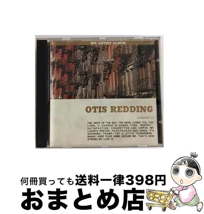 【中古】 ドック・オブ・ベイ オーティス・レディング / / [CD]【宅配便出荷】