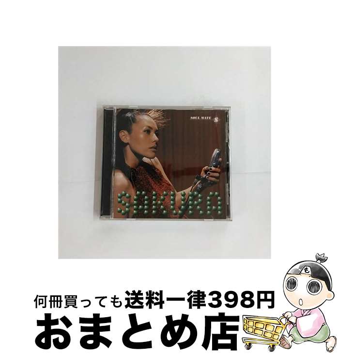 【中古】 SOUL　MATE/CDシングル（12cm）/TOCT-4084 / SAKURA / EMIミュージック・ジャパン [CD]【宅配便出荷】