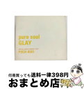 【中古】 pure soul/CD/POCH-8001 / GLAY / ポリドール CD 【宅配便出荷】